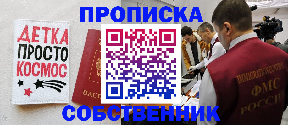 форма 3 в Ишимбае