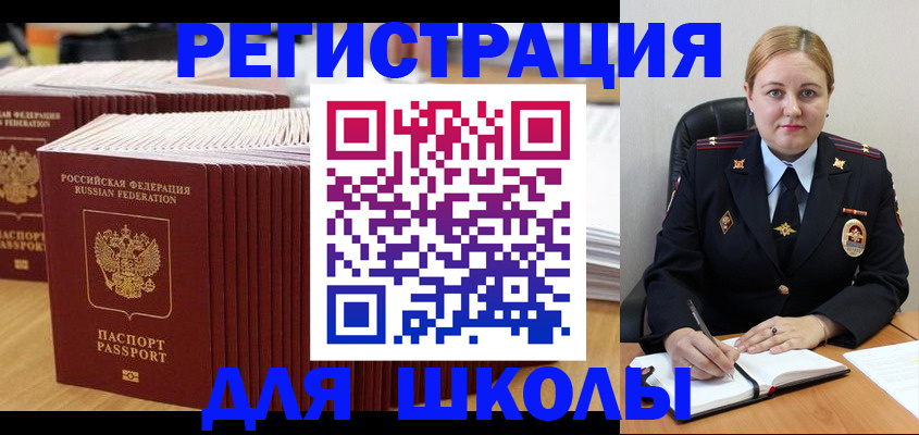 найти адрес прописки в Ишимбае